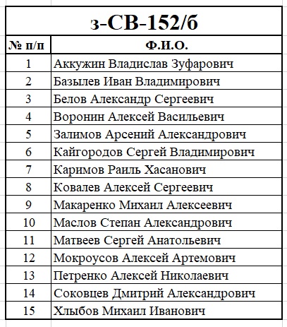 св